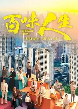 山海寻踪录 奇幻电视剧全集在线观看
