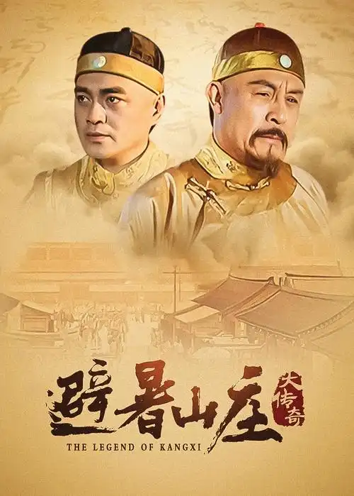 秋蝉计划 谍战电视剧全集在线观看