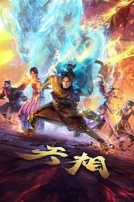 影视行业数据观察配图