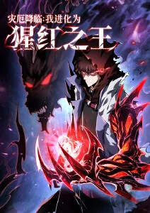 机械花园 完结动漫在线观看